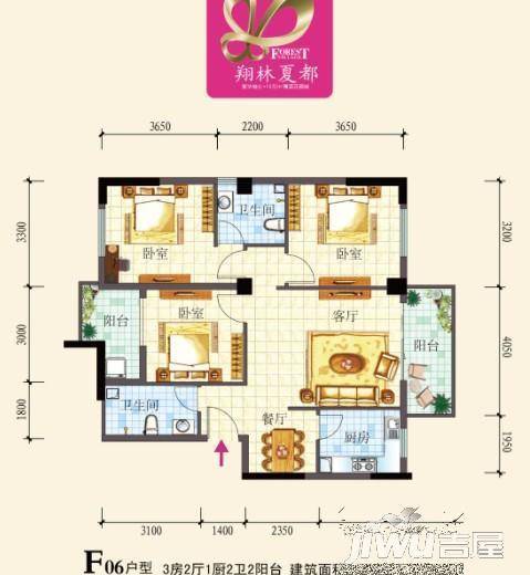 翔林夏都3室2厅2卫户型图