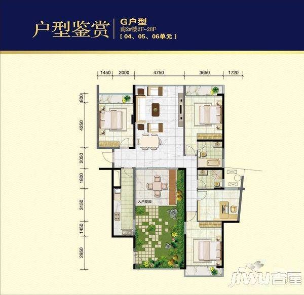 国际邮轮城4室3厅3卫215㎡户型图