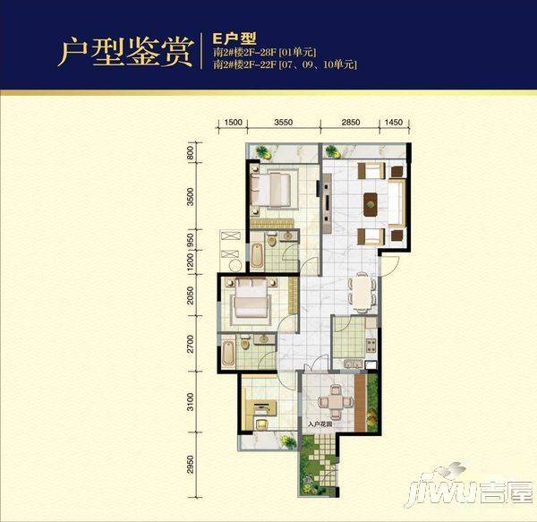 国际邮轮城2室2厅2卫112㎡户型图