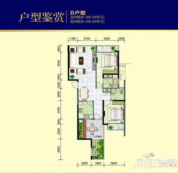 国际邮轮城3室2厅2卫135㎡户型图