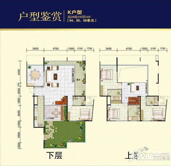 国际邮轮城3室3厅2卫190㎡户型图