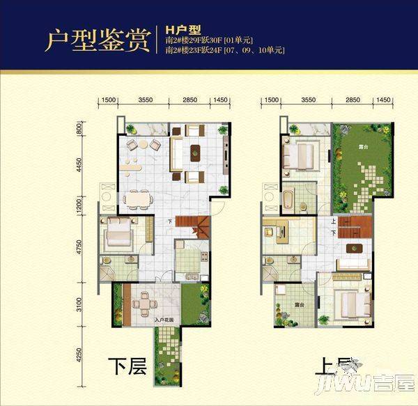 国际邮轮城2室3厅2卫186㎡户型图