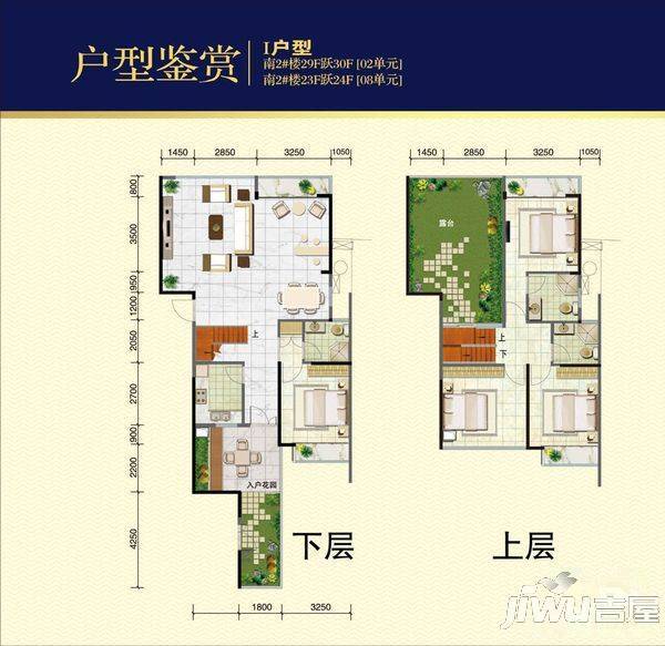 国际邮轮城2室3厅2卫190㎡户型图