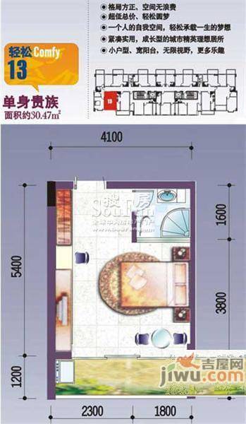 正虹广场2室1厅1卫户型图