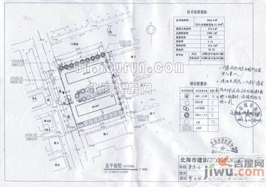 庆达家园规划图图片