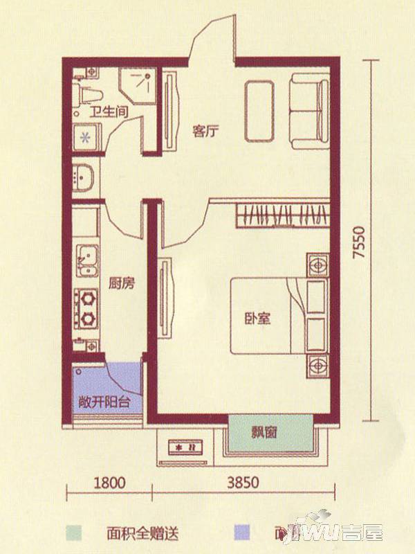 颐和城2室2厅1卫85㎡户型图