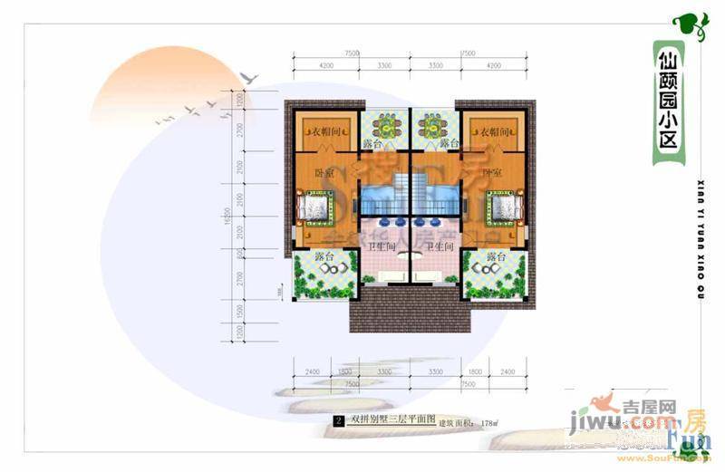 仙颐园（桃源逸墅二期）8室2厅6卫222㎡户型图