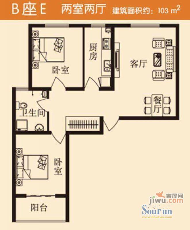 锦绣城2室2厅1卫100㎡户型图