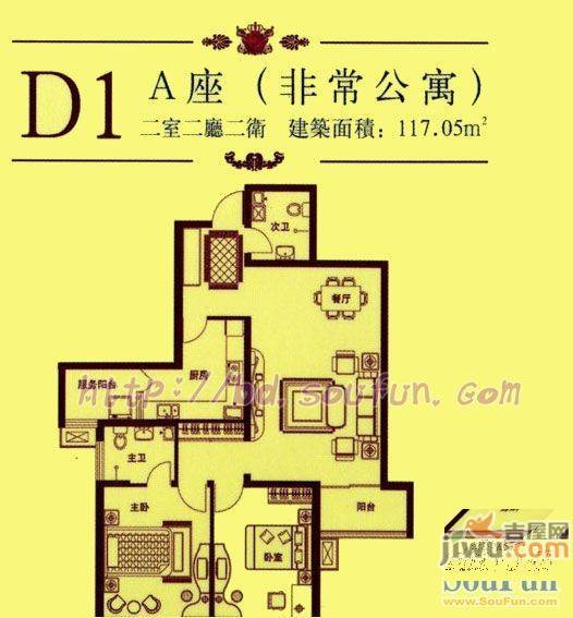 九号公寓3室2厅2卫155.5㎡户型图