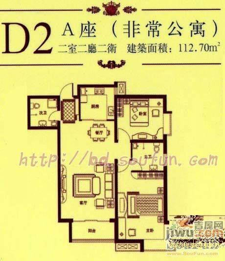 九号公寓3室2厅2卫155.5㎡户型图