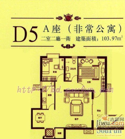 九号公寓3室2厅2卫155.5㎡户型图