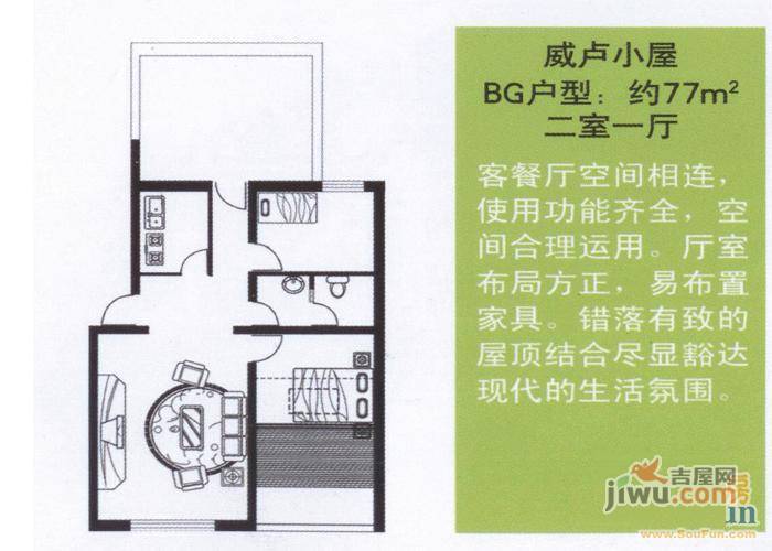 佰盛东俪湾3室2厅2卫129㎡户型图