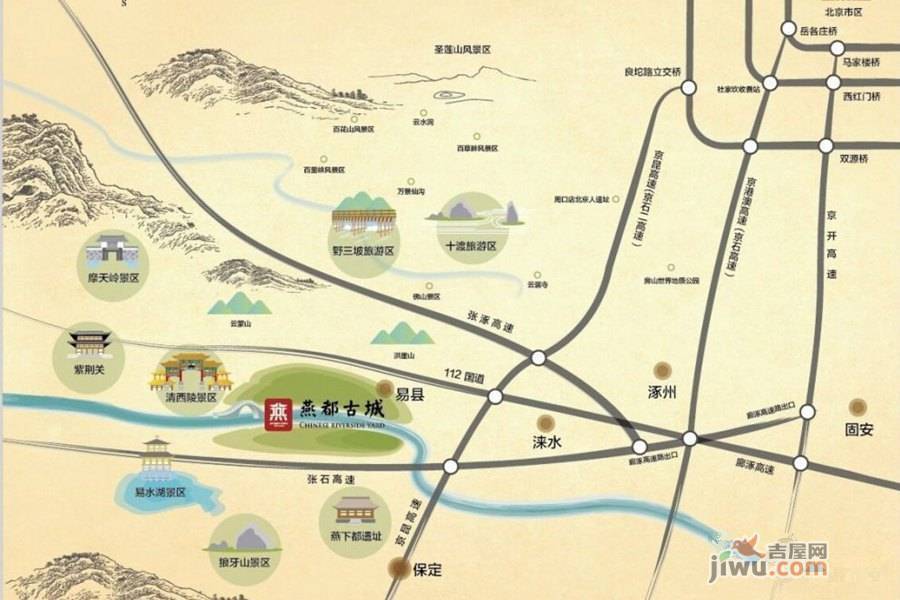 燕都古城位置交通图图片