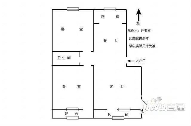 盛兴园2室0厅0卫户型图