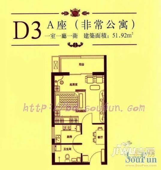 九号公寓3室2厅2卫155.5㎡户型图