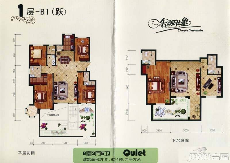 香江东湖印象6室3厅5卫298.3㎡户型图