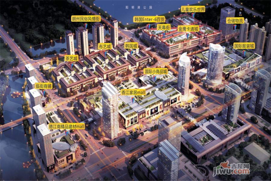 德江南国际商贸城实景图图片