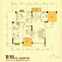 玉景·凯旋城3室2厅2卫143.9㎡户型图