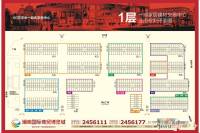 湘南国际商贸博览城规划图