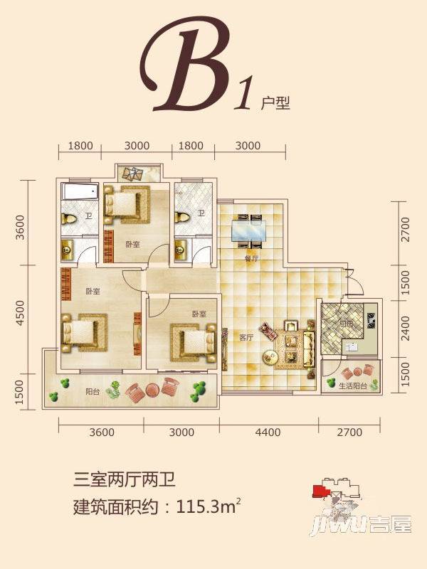 雁城荣寓3室2厅2卫124.5㎡户型图