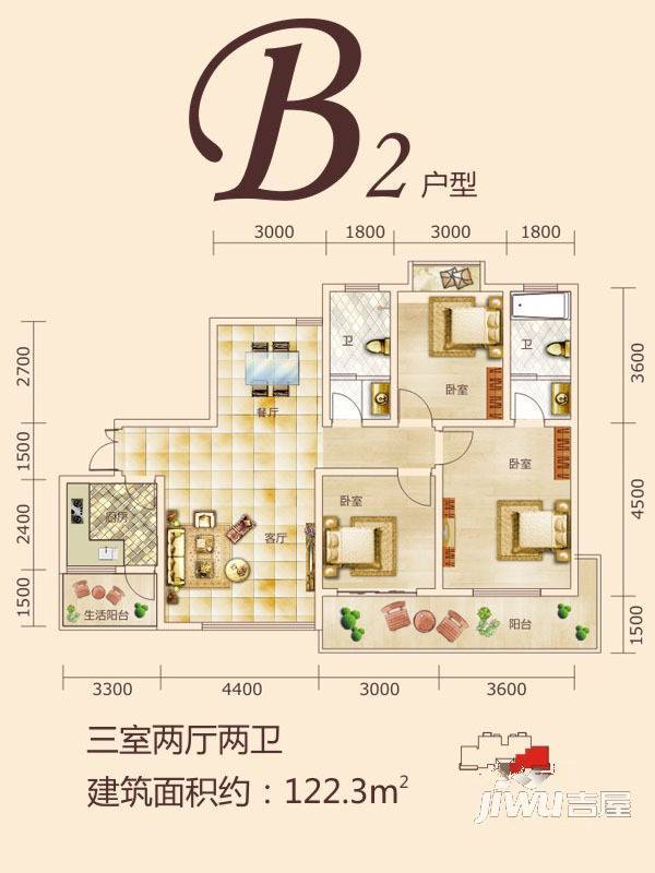 雁城荣寓3室2厅2卫124.5㎡户型图