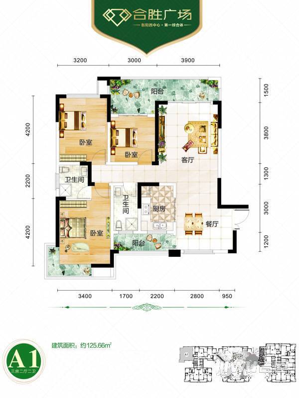 合胜广场·华府4室2厅2卫140.1㎡户型图