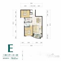 海通衡州府2室2厅2卫78.7㎡户型图