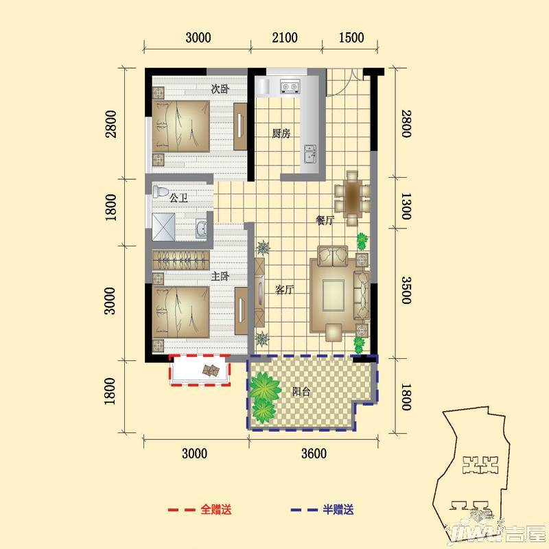 宏利凯旋城2室2厅1卫53.5㎡户型图