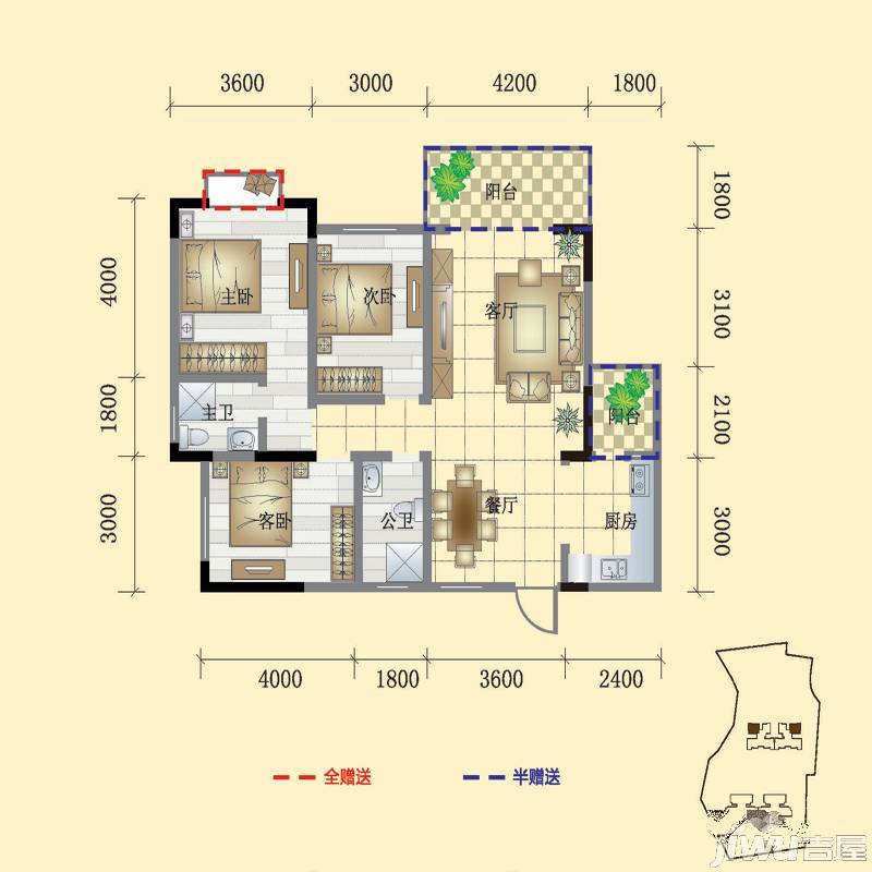 宏利凯旋城3室2厅2卫132.5㎡户型图