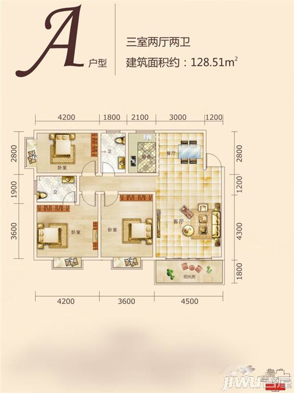 雁城荣寓3室2厅2卫128.5㎡户型图