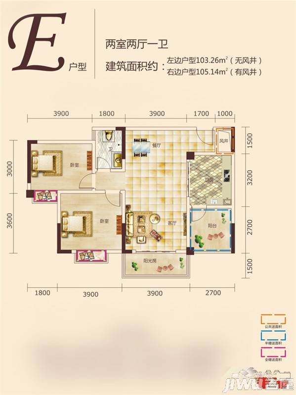 雁城荣寓2室2厅1卫89.3㎡户型图