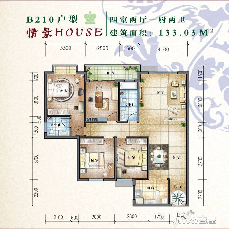 依山美郡3室2厅1卫97.9㎡户型图