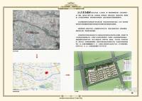 悦城规划图