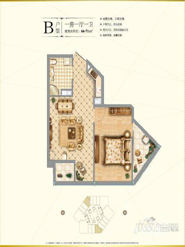 淮安苏宁生活广场1室1厅1卫66.7㎡户型图