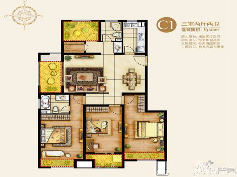 建滔裕花园3室2厅2卫140㎡户型图