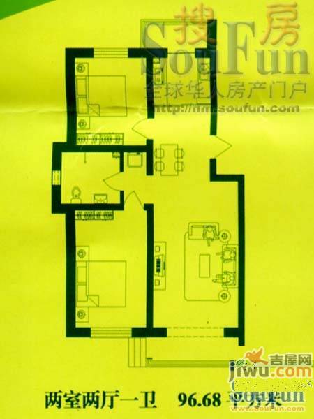 金桥南景苑2室2厅1卫96.7㎡户型图