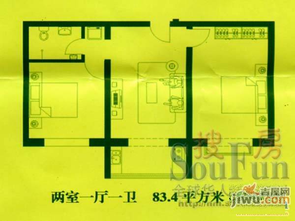 金桥南景苑2室2厅1卫96.7㎡户型图