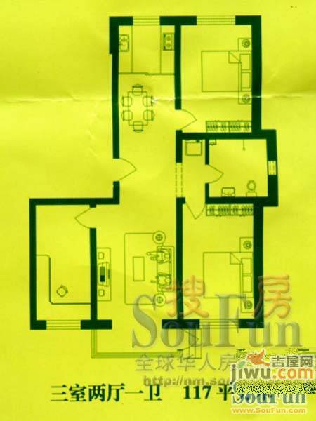 金桥南景苑2室2厅1卫96.7㎡户型图