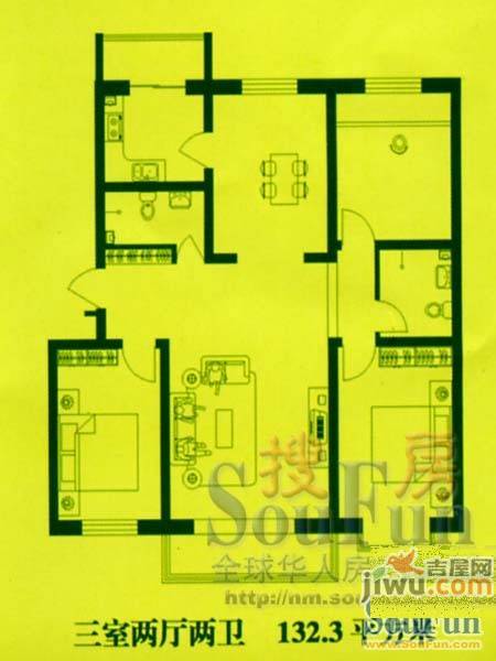 金桥南景苑2室2厅1卫96.7㎡户型图