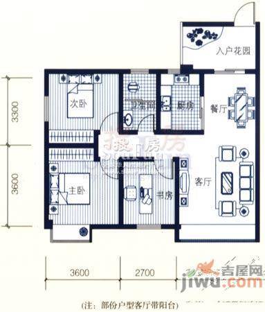 富临晶蓝湖3室2厅1卫90.1㎡户型图