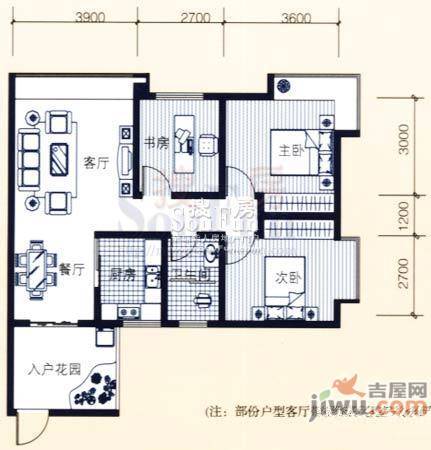 富临晶蓝湖3室2厅1卫90.1㎡户型图