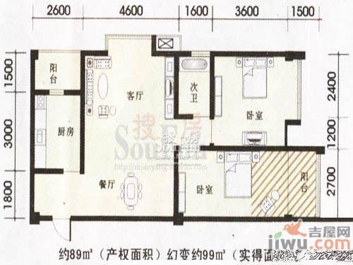 福星都市时尚2室2厅1卫89.3㎡户型图