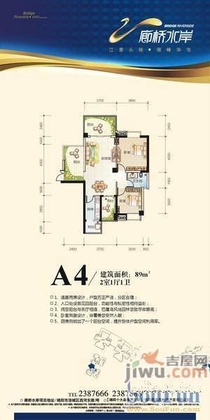 昊星廊桥水岸3室1厅2卫116㎡户型图