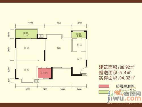 丽景云天3室2厅2卫136.7㎡户型图