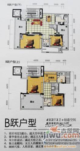 卓信龙岭2室2厅1卫91㎡户型图