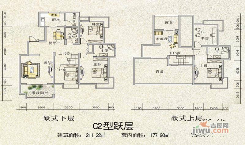 九洲家园5室3厅3卫207.2㎡户型图