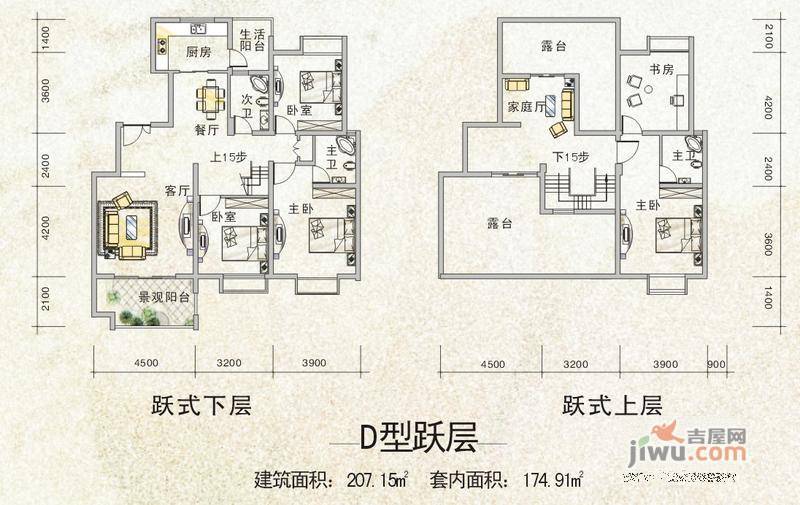 九洲家园5室3厅3卫207.2㎡户型图