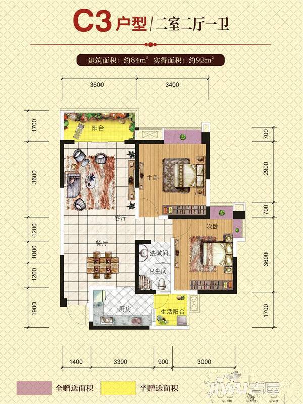 中铁涪江新园2室2厅1卫83㎡户型图