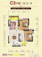 中铁涪江新园2室2厅1卫83㎡户型图