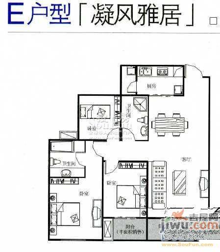 建业美茵湖3室2厅2卫118㎡户型图